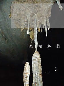 沈阳集团公司总法律顾问 沈阳集团公司总法律顾问