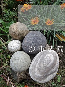沙市法院刚柔并济 沙市法院刚柔并济
