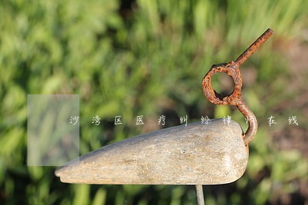 沙湾区医疗纠纷律师在线免费咨询