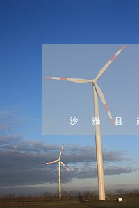 沙雅县建设工程纠纷律师在线咨询 沙雅县建设工程纠纷律师在线咨询
