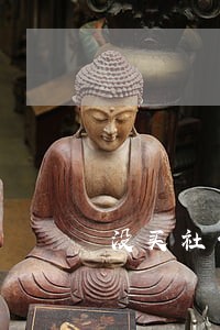 没买社保怎么会逾期 没买社保怎么会逾期