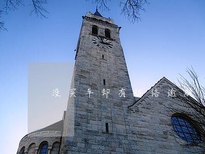 没买车却有征信逾期 没买车却有征信逾期