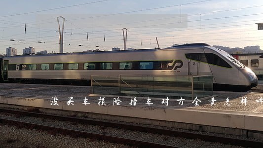 没买车损险撞车对方全责怎样诉讼 没买车损险撞车对方全责怎样诉讼