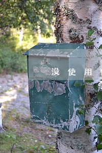 没使用信用卡怎么有逾期 没使用信用卡怎么有逾期