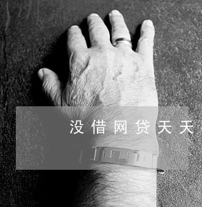 没借网贷天天打电话说我逾期 没借网贷天天打电话说我逾期