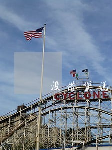 没借贷说我逾期转钱代扣 没借贷说我逾期转钱代扣