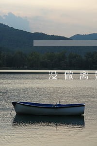 没做离婚析产会怎么样
