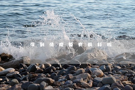 没到法院算有前科吗