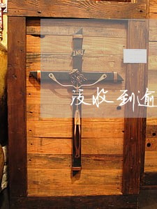 没收到逾期上征信报告的短信 没收到逾期上征信报告的短信