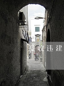 没收违建房屋逾期还能执行