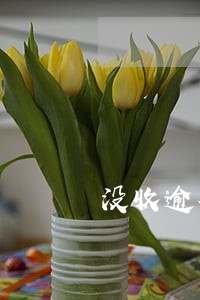 没收逾期包装物押金要缴消费税吗