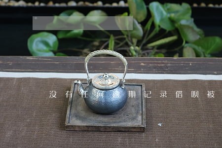 没有任何逾期记录借呗被关闭了 没有任何逾期记录借呗被关闭了
