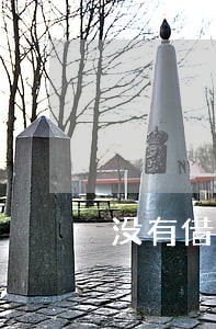 没有借条对方逾期能胜诉吗 没有借条对方逾期能胜诉吗