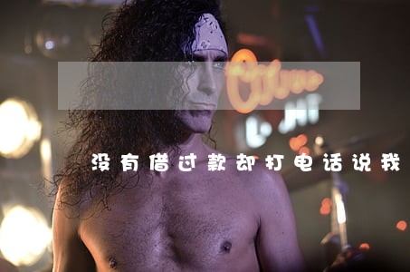 没有借过款却打电话说我逾期了 没有借过款却打电话说我逾期了