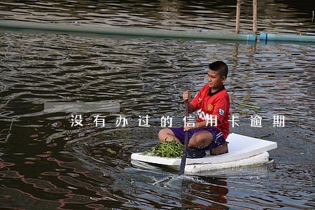 没有办过的信用卡逾期 没有办过的信用卡逾期
