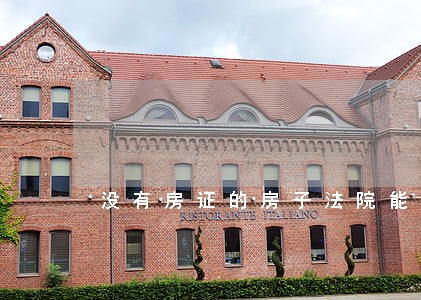 没有房证的房子法院能不能封 没有房证的房子法院能不能封