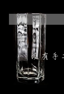 没有手工扣款逾期 没有手工扣款逾期