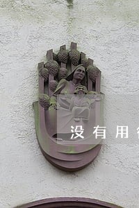 没有用微粒贷逾期怎么办 没有用微粒贷逾期怎么办