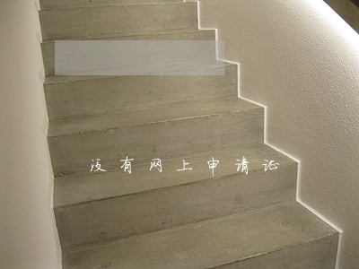 没有网上申请证 没有网上申请证