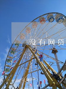 没有网贷却收到逾期短信诈骗 没有网贷却收到逾期短信诈骗