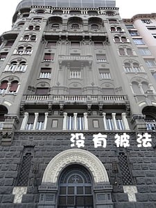 没有被法院执行住酒店可以吗 没有被法院执行住酒店可以吗