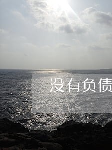 没有负债逾期贷款却审批不了 没有负债逾期贷款却审批不了