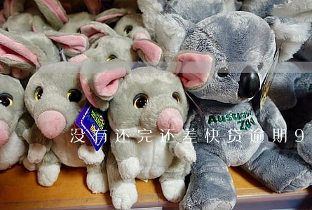 没有还完还差快贷逾期90天 没有还完还差快贷逾期90天