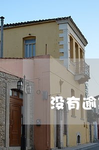 没有逾期为什么会有异常借款 没有逾期为什么会有异常借款