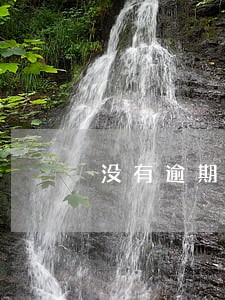 没有逾期为什么网贷都不能用了 没有逾期为什么网贷都不能用了