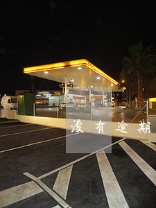 没有逾期信用卡被停 没有逾期信用卡被停