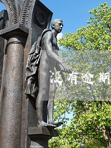 没有逾期分期乐突然用不了了