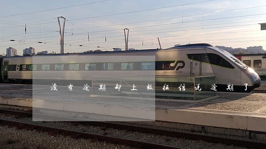 没有逾期却上报征信说逾期了
