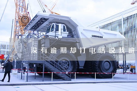 没有逾期却打电话说我逾期 没有逾期却打电话说我逾期