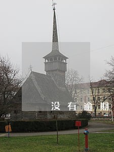没有逾期却是黑户