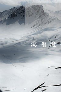 没有逾期却说信贷逾期 没有逾期却说信贷逾期