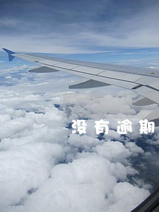 没有逾期可以申请个性化分期 没有逾期可以申请个性化分期
