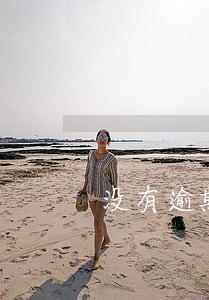 没有逾期可以贷款买车 没有逾期可以贷款买车