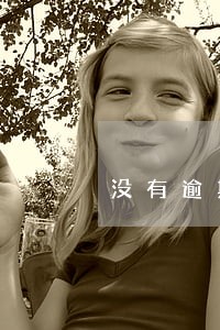 没有逾期征信报告会合格吗 没有逾期征信报告会合格吗