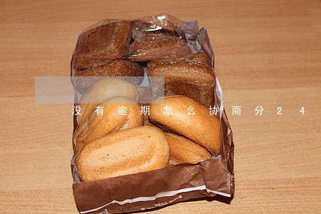 没有逾期怎么协商分24期 没有逾期怎么协商分24期