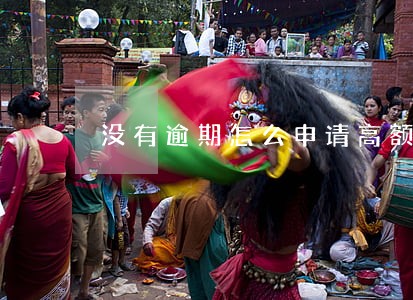 没有逾期怎么申请高额低息 没有逾期怎么申请高额低息