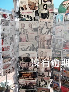 没有逾期收到了逾期短信 没有逾期收到了逾期短信