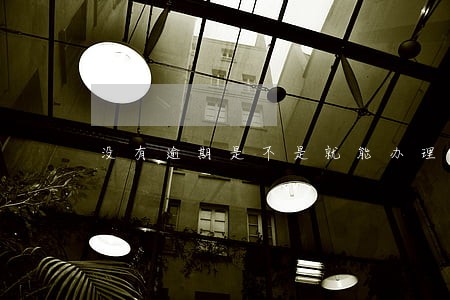 没有逾期是不是就能办理车贷 没有逾期是不是就能办理车贷