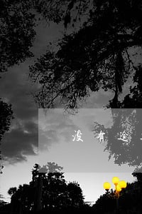 没有逾期欠款却收到催债短信 没有逾期欠款却收到催债短信