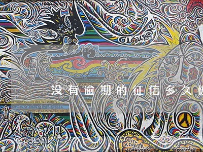 没有逾期的征信多久恢复 没有逾期的征信多久恢复