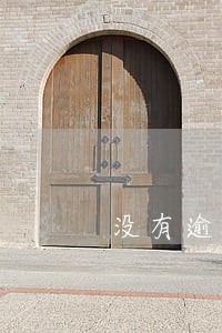 没有逾期的是黑户吗 没有逾期的是黑户吗