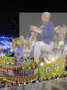 没有逾期的白户借款 没有逾期的白户借款