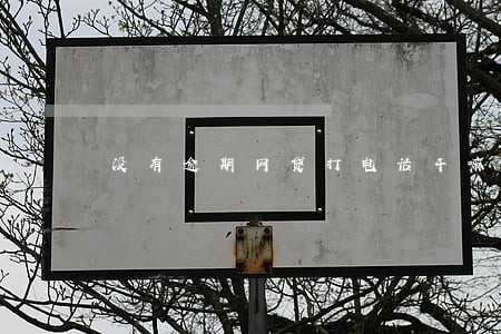 没有逾期网贷打电话干嘛给我