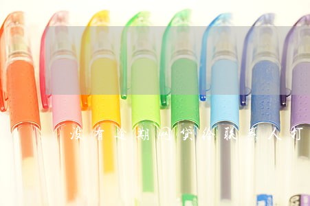 没有逾期网贷给联系人打电话 没有逾期网贷给联系人打电话