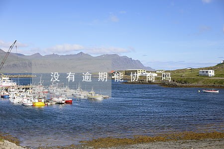 没有逾期能协商吗 没有逾期能协商吗
