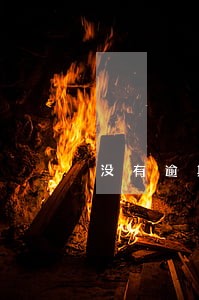 没有逾期花呗有额度不能用 没有逾期花呗有额度不能用